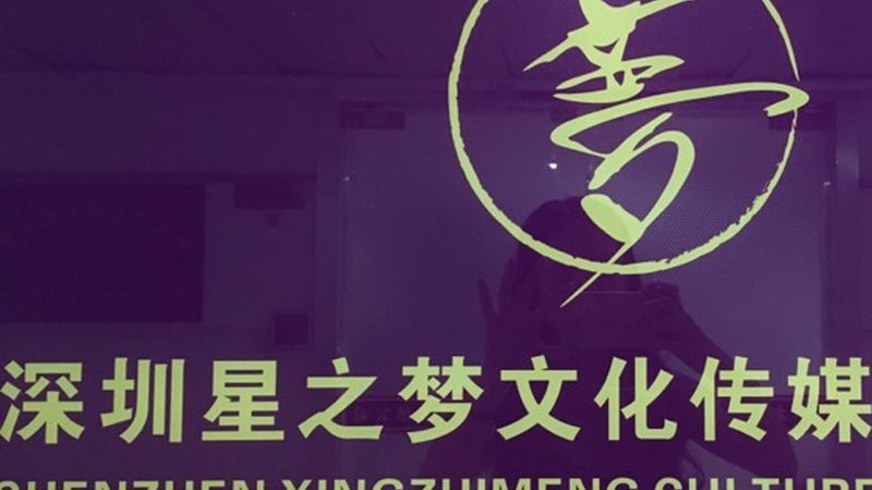 北京纪录片拍摄：五大注意事项助您成功**