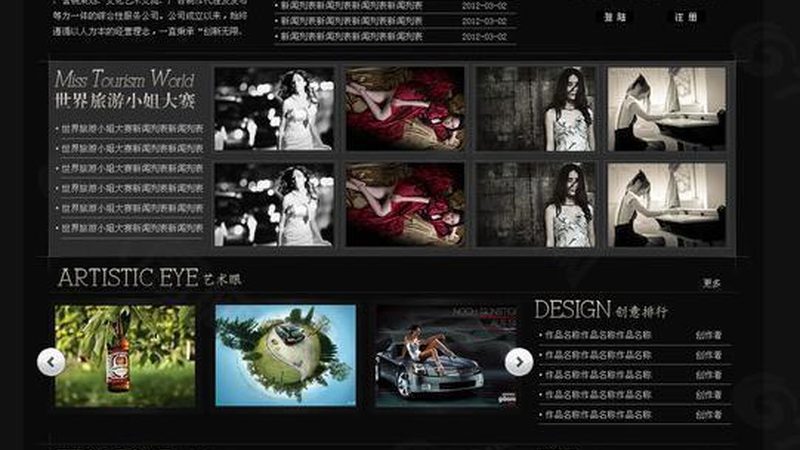 以下是一个宣传片拍摄报价明细表的示例：