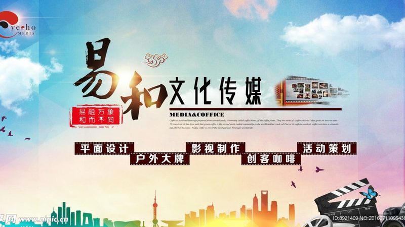 会议策划报价包含哪些关键项目？揭秘会议策划全流程**