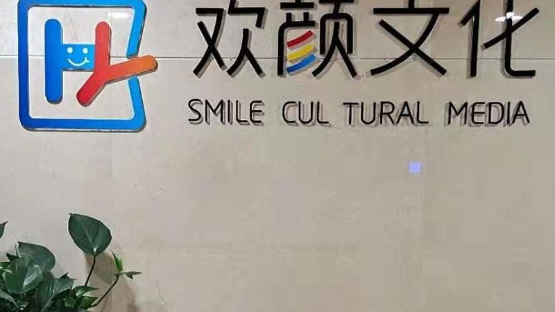 公益慈善活动策划：费用明细里的门道与陷阱