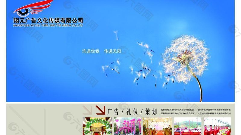 新媒体公司经营范围填写指南：合规与策略并重